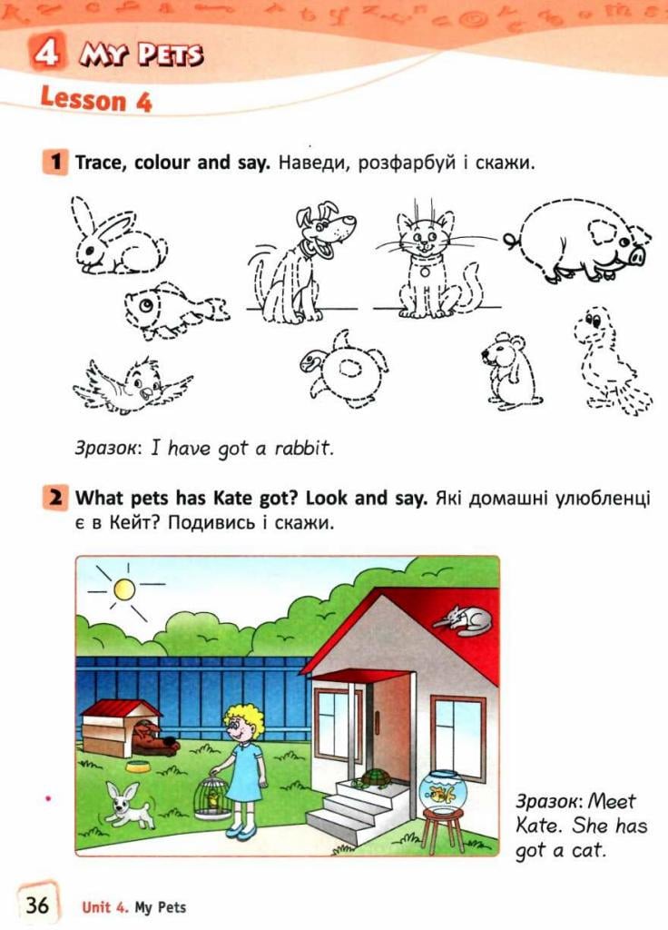 Английский язык. 1 класс. Рабочая тетрадь с прописями (к учеб. Карпюк) 9789669450845 - фото 3