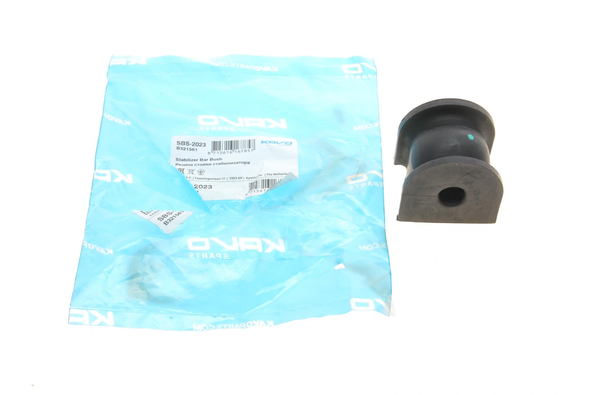 Втулка стабилизатора задняя/внутренняя KAVO PARTS Honda Accord VIII/IX/ Crosstour 08 d 14 мм SBS-2023 (25601939)