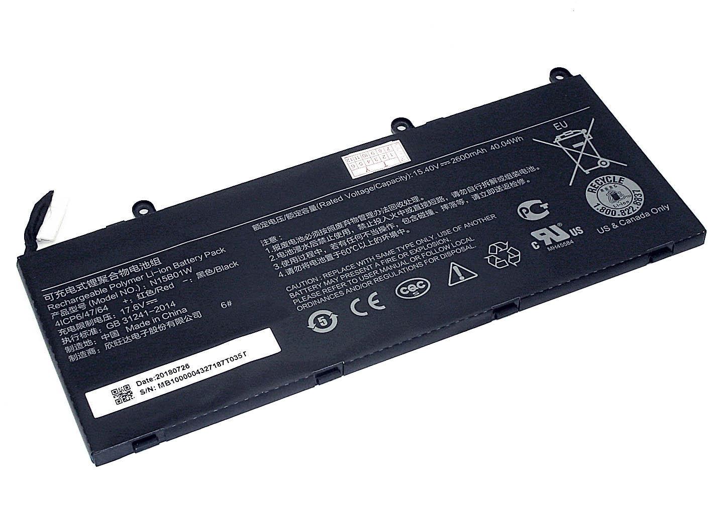 Аккумулятор для ноутбука Xiaomi N15B01W MI Ruby 15,6 15,4 V 2600 mAh (074331)