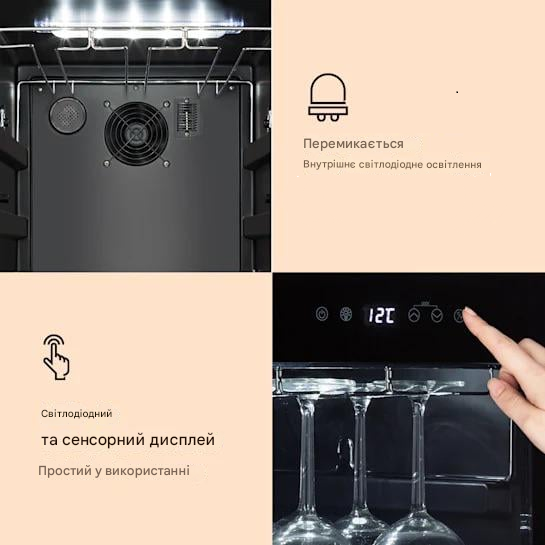 Винний холодильник KLARSTEIN Bellevin 62 173 л 56 пляшок (10032923) - фото 4 Винний холодильник KLARSTEIN Bellevin 62 173 л 56 пляшок (10032923) - фото 4