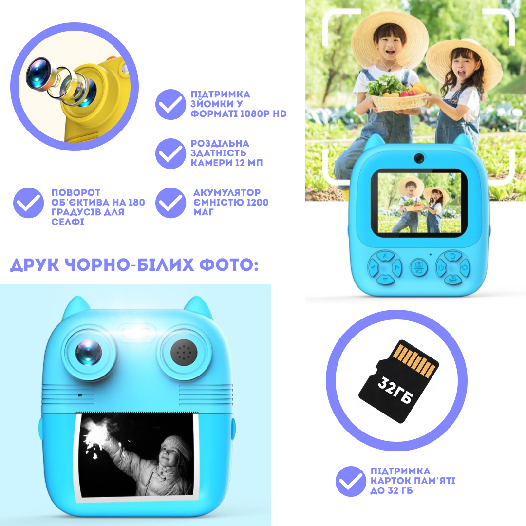Фотоапарат миттєвого друку D8S Premium 1080P HD палароід для дітей Блакитний (c012c20a) - фото 4 Фотоапарат миттєвого друку D8S Premium 1080P HD палароід для дітей Блакитний (c012c20a) - фото 4