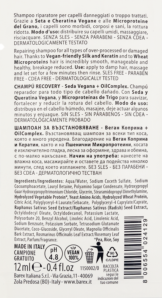 Шампунь восстанавливающий Barex OLIOSETA FILLER Recovery Shampoo 12 мл (12361) - фото 2