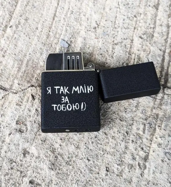 Зажигалка металлическая турбо с гравировкой любимому мужчине в подарочной упаковке (lg27E1)