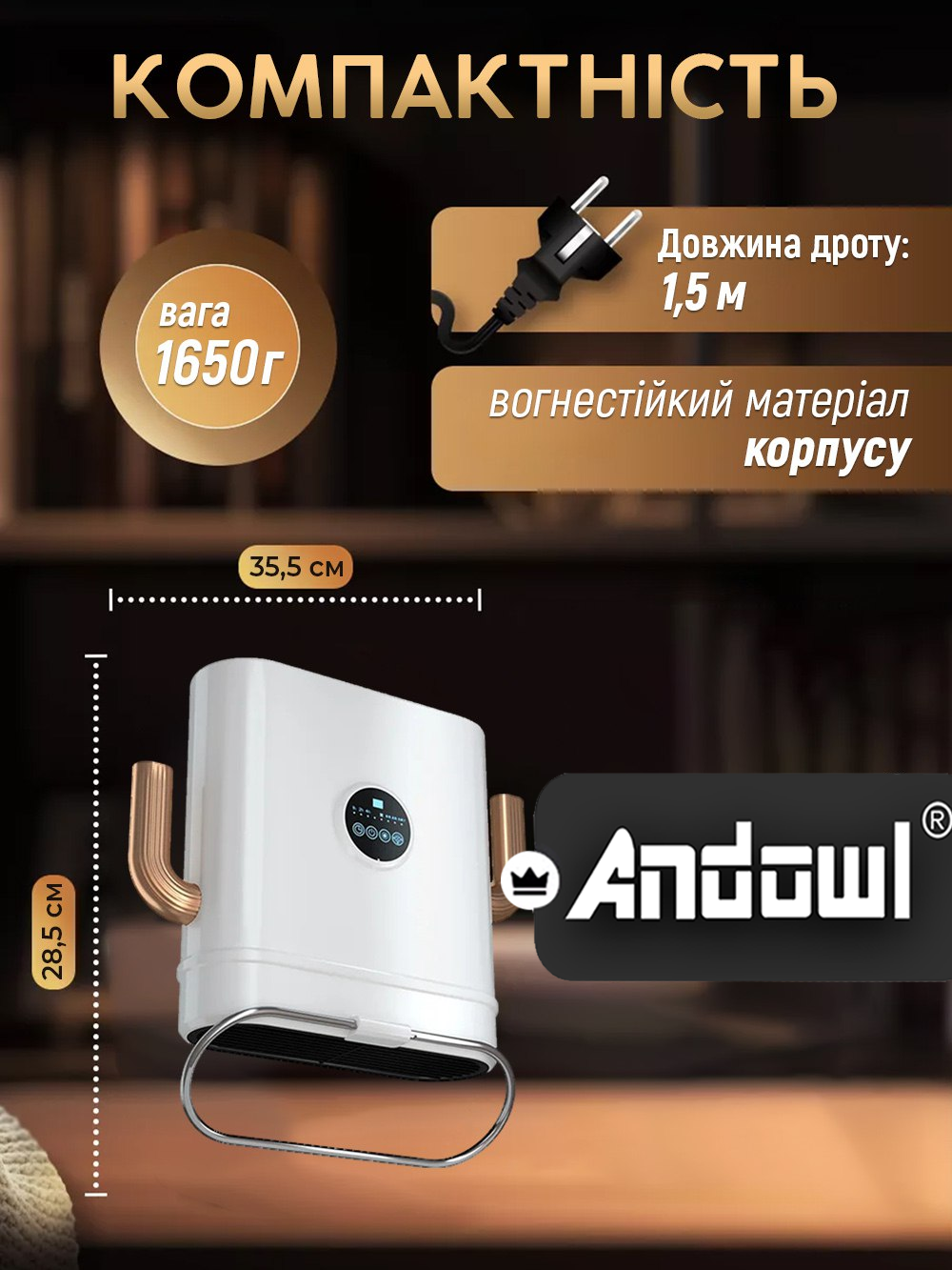 Обогреватель керамический Andowl и полотенцесушитель Q-NF655Х1 настенный для ванной Белый (8b2ffe59) - фото 6 Обогреватель керамический Andowl и полотенцесушитель Q-NF655Х1 настенный для ванной Белый (8b2ffe59) - фото 6