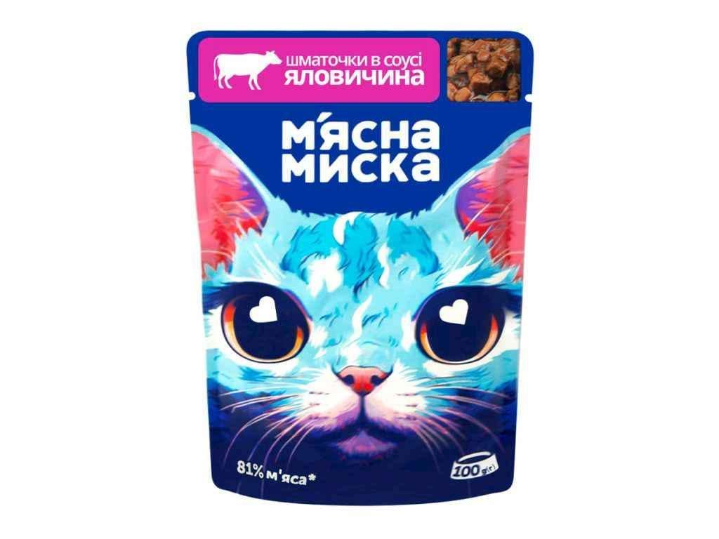 Пауч для кошек Мясная миска кусочки в соусе с говядиной 100 г (1085484)