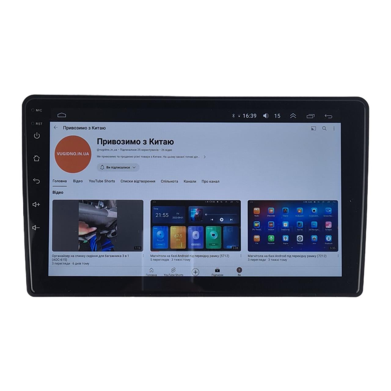 Автомагнитола для Renault Megane 3 2008-2014 Android 12+/CarPlay/4 core/2/32 Гб (М-РМ3-9-В2)