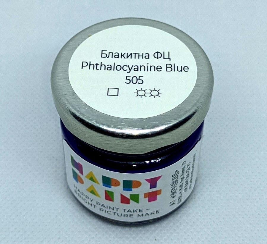 Олійна фарба 505 Блакитний ФЦ - фото 1 Олійна фарба 505 Блакитний ФЦ - фото 1