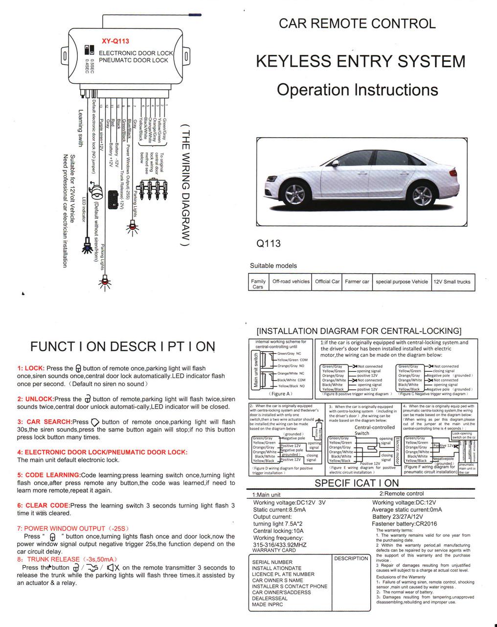 Блок управления центральным замком Pioneer P-8014 2 выкидных ключа - фото 7 Блок управления центральным замком Pioneer P-8014 2 выкидных ключа - фото 7