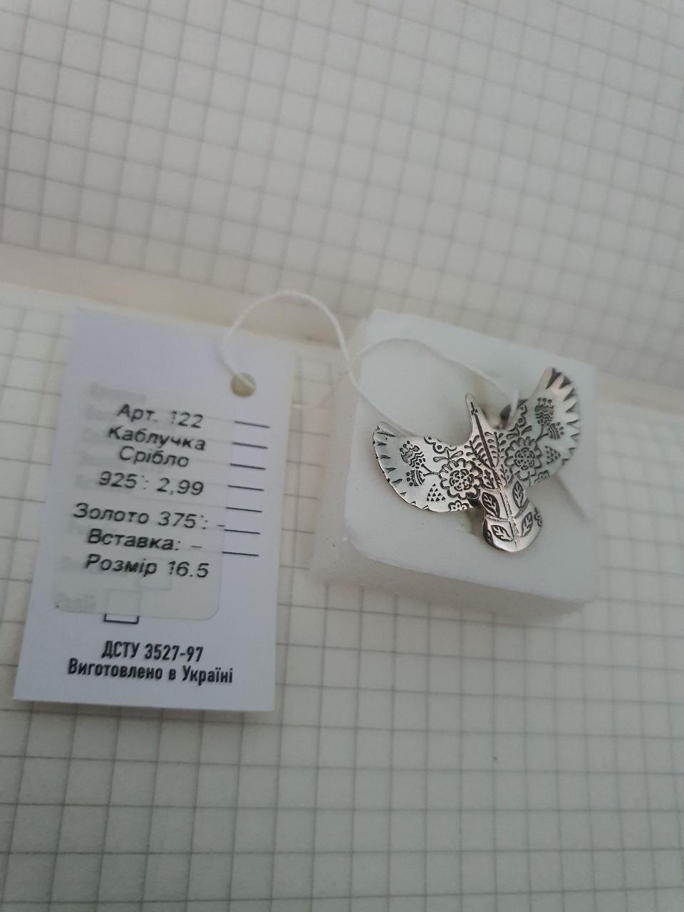 Каблучка срібна Горлиця 16,5 см 925 проба (30245476) - фото 3 Каблучка срібна Горлиця 16,5 см 925 проба (30245476) - фото 3