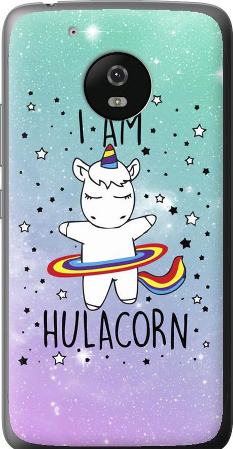 Чехол на Motorola Moto G5 I'm hulacorn (3976u-832-42517)