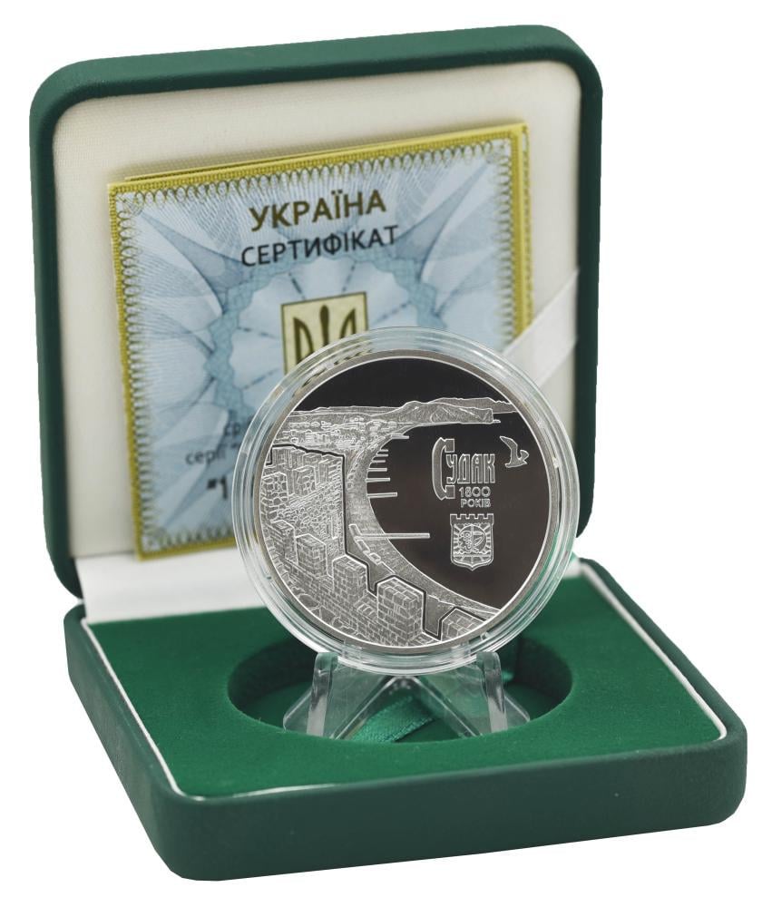 Колекційна монета Україна 10 гривень 2012 Срібло Proof 1800 років м. Судак