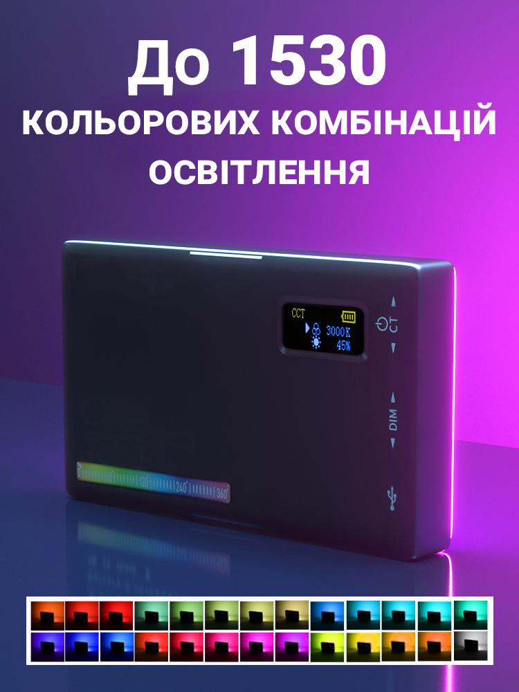 Лампа світлодіодна RGB накамерна Andoer W140RGB LED панель + заповнююче світло для студії - фото 11