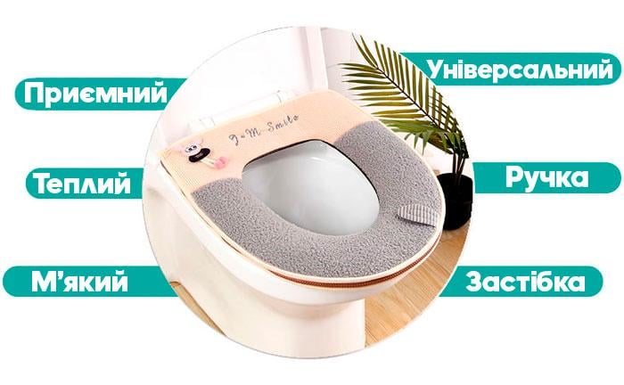 Чехол на унитаз мягкий Коричневый (25656322) - фото 2 Чехол на унитаз мягкий Коричневый (25656322) - фото 2