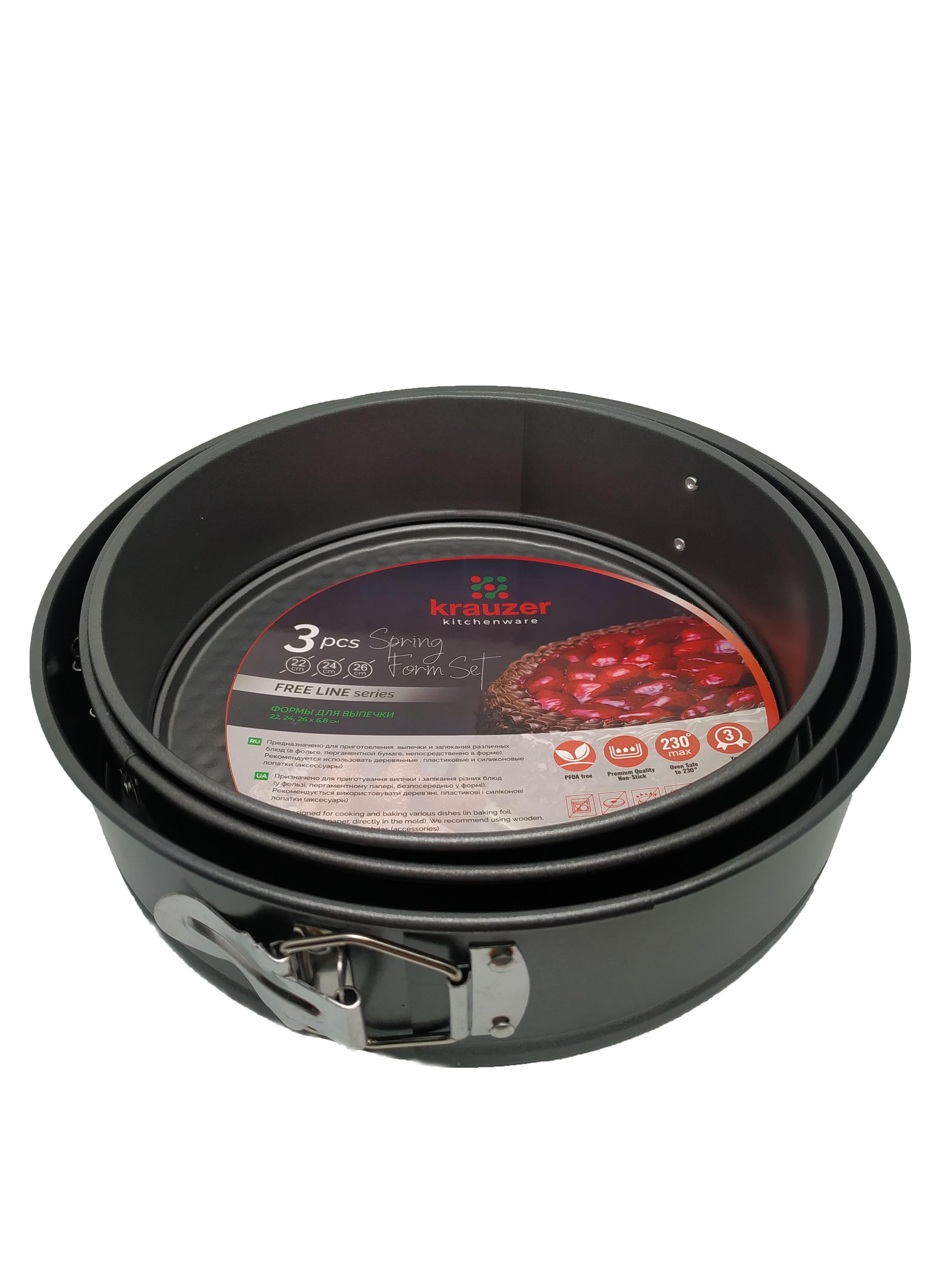 Набор форм для выпечки Krauzer круглых антипригарное покрытие 22/24/26 см (KRZ78202)