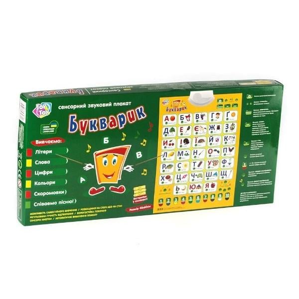 Звуковий навчальний плакат Play Smart Букварик 7031 укр. Жовтий