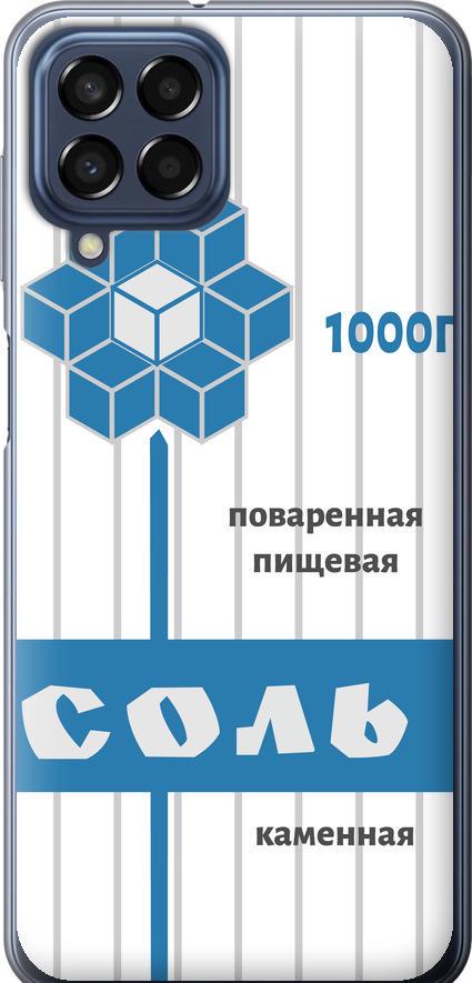 Чехол на Samsung Galaxy M33 M336B Соль (4855u-2633-42517)
