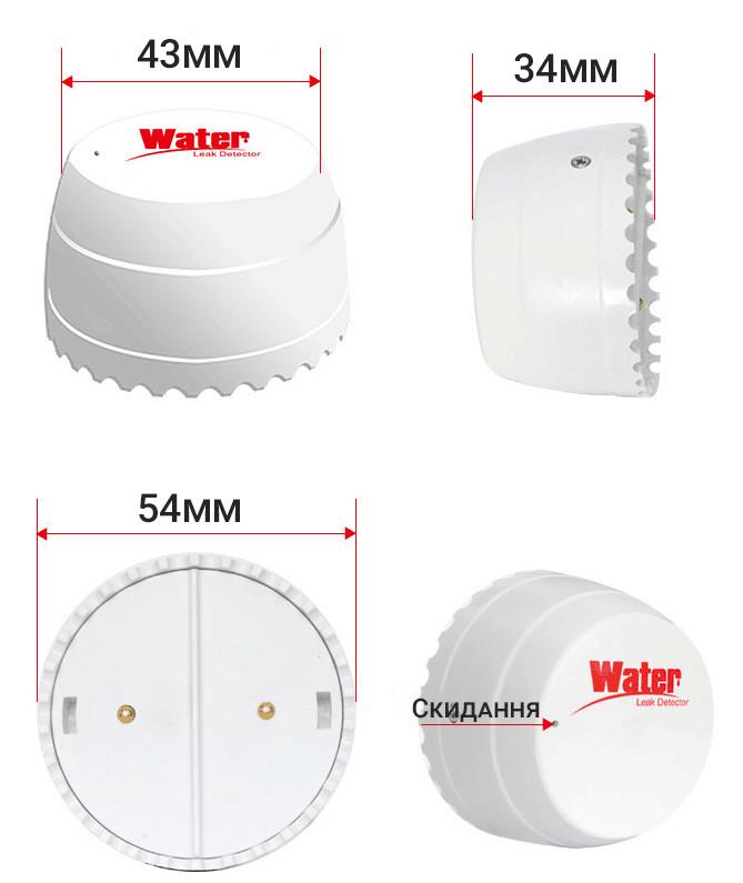 Wi-Fi датчик протікання води USmart LWS-02w з підтримкою Tuya для Android & iOS - фото 5