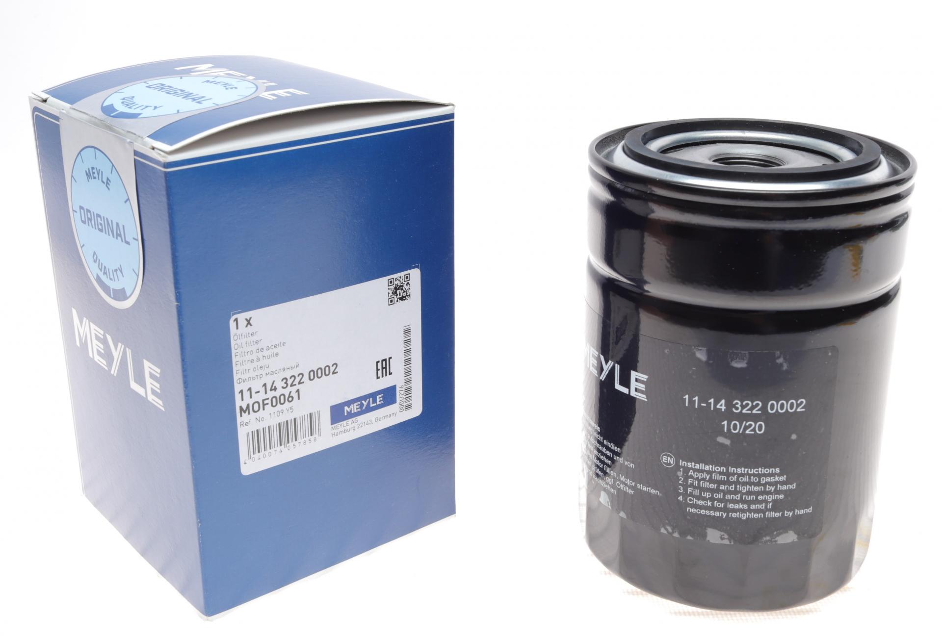 Фільтр масляний Meyle для Fiat Ducato/Iveco 2,3JTD 02-06- (11-14 322 0002)