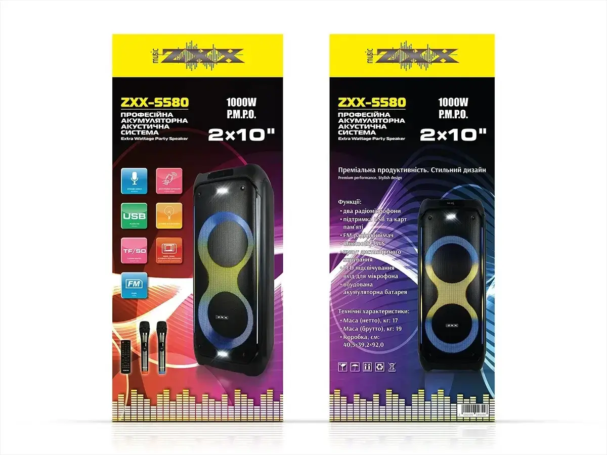 ᐉ Колонка-караоке ZXX-5580 2х10