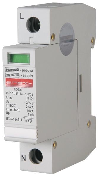 Обмежувач перенапруги E.NEXT industrial.surge.spd.s.npe 1Р 10кА 230В (i0340011) - фото 1