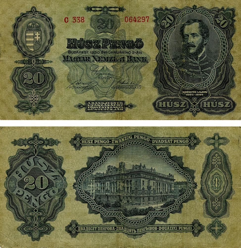 Колекційна банкнота Угорщина 20 пенго 1930 VG-VF P97 (Б13225)