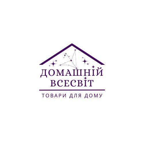 Домашній Всесвіт