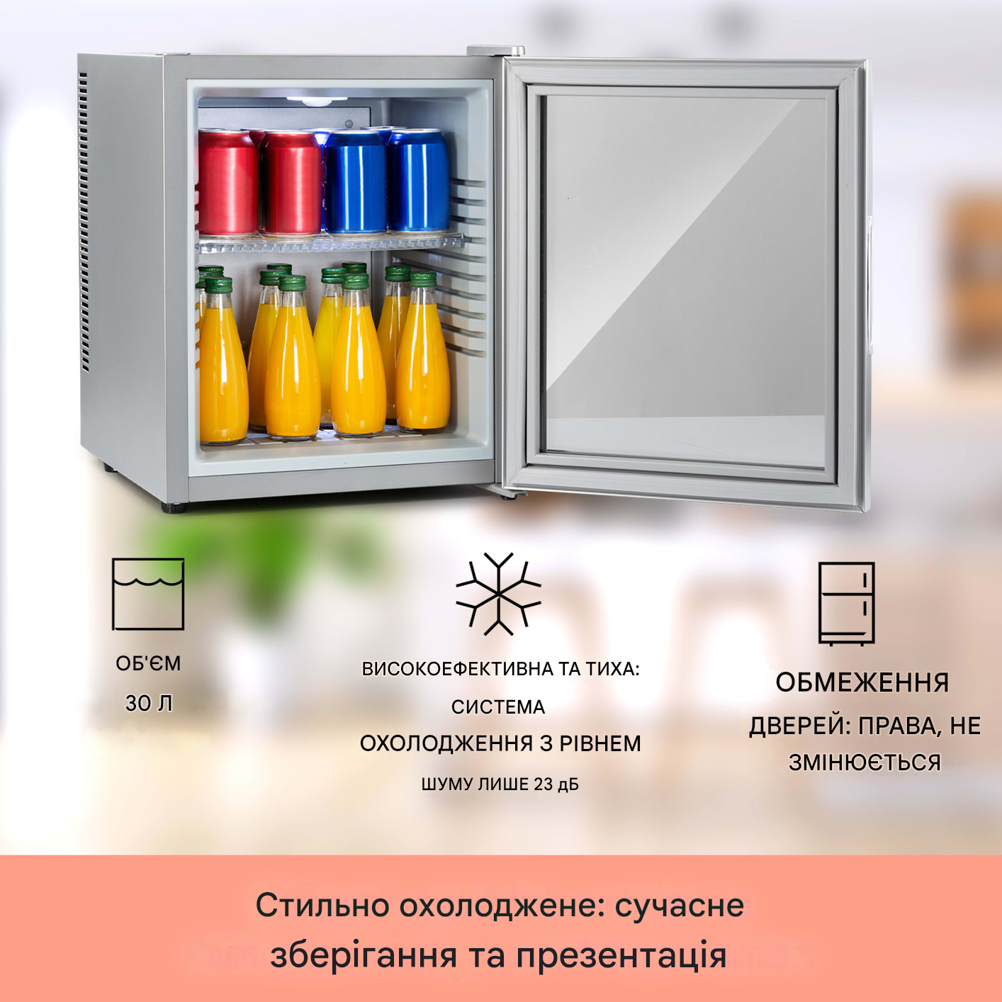 Холодильник витрина KLARSTEIN Brooklyn 32 л 12-18 °C Серый (10035226) - фото 2