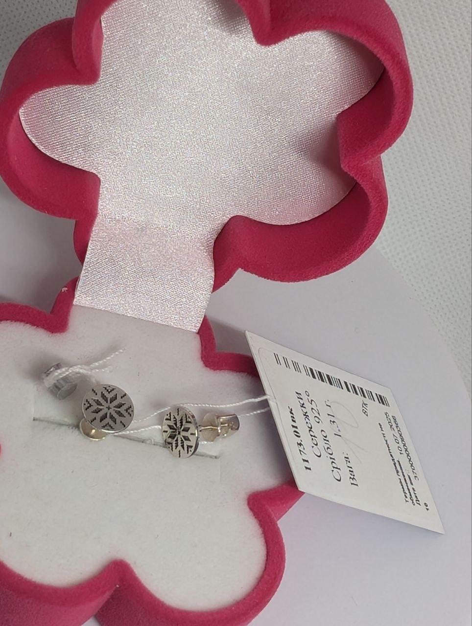 Срібні сережки вкрутки 925 проби Вишиванка пусети (2829551430) - фото 5 Срібні сережки вкрутки 925 проби Вишиванка пусети (2829551430) - фото 5