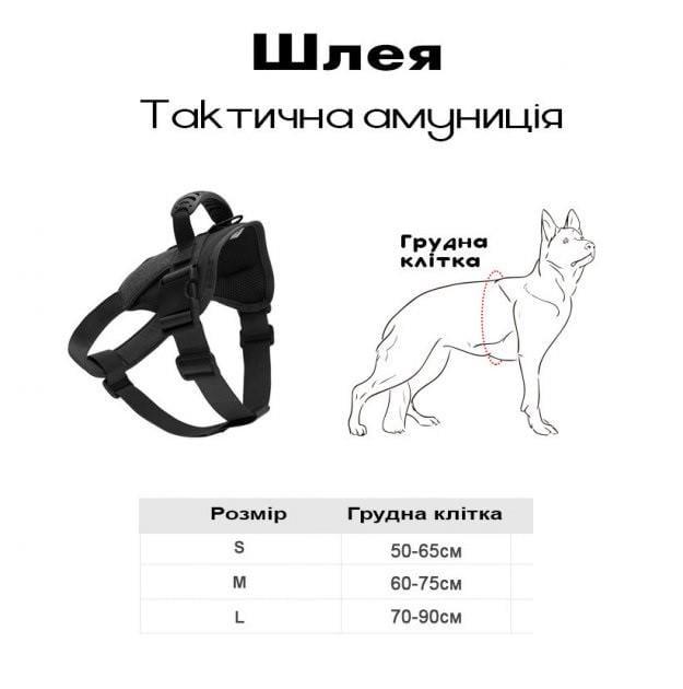 Шлея для собак Harness с ручкой M 60-75 см Черный (1603476426) - фото 7 Шлея для собак Harness с ручкой M 60-75 см Черный (1603476426) - фото 7