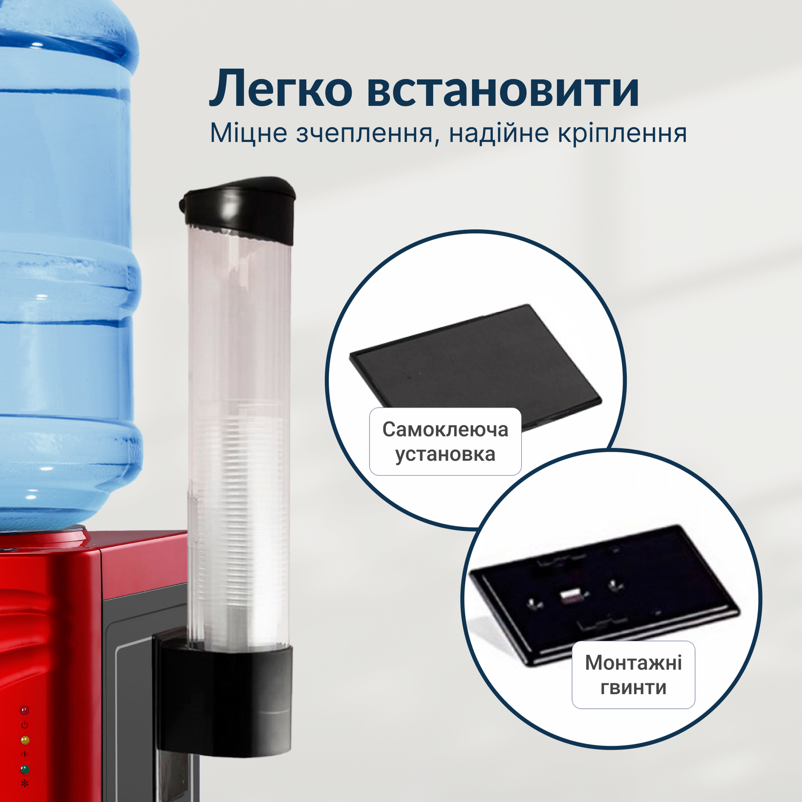 Стаканодержатель для кулера ViO С1 магнитный Черный (9918) - фото 2 Стаканодержатель для кулера ViO С1 магнитный Черный (9918) - фото 2