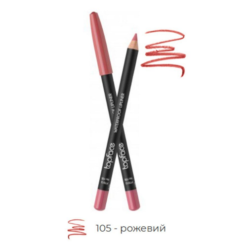 Карандаш для губ водостойкий Topface Waterproof Lipliner PT613 105 1,14 г