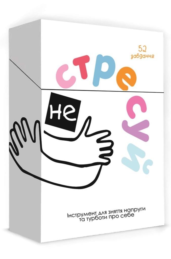 Настольная игра Не стрессуй (2207426493)