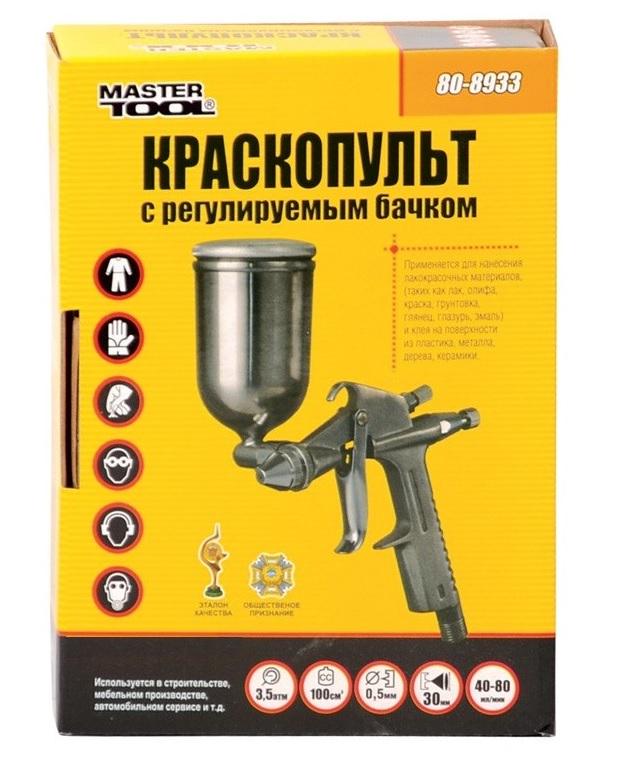 Фарбопульт пневматичний поворотний Mastertool HP Mini ВАЛБ D 200 мл 0,5 мм 60-90 л/хв 2,5-4,0 бар (80-8933) - фото 2