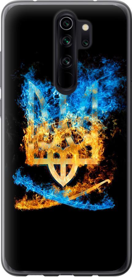 Чехол на Xiaomi Redmi Note 8 Pro Герб (1635u-1783-42517)