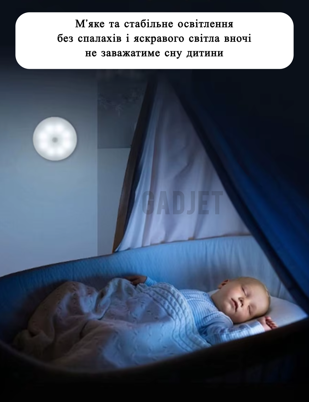 Ночник светодиодный с датчиком движения Type-C на магните/три цвета свечения/беспроводной 600mAh 1W 3 шт. Белый (2120938) - фото 5 Ночник светодиодный с датчиком движения Type-C на магните/три цвета свечения/беспроводной 600mAh 1W 3 шт. Белый (2120938) - фото 5