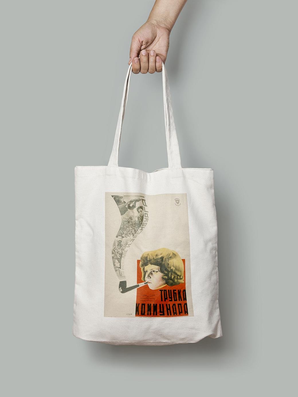 Эко-сумка Трубка коммунара 1929. Режиссёр К. Марджанов шопер (Afisha1906001_Bag)