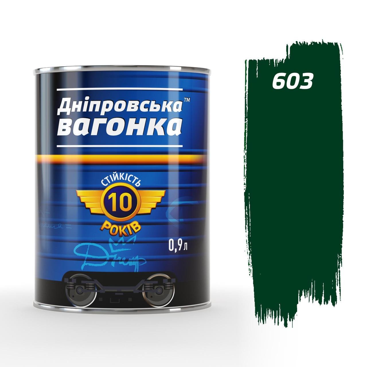 Фарба Дніпровська вагонка ПФ-133 0,9 л Темно-зелений (961815174)