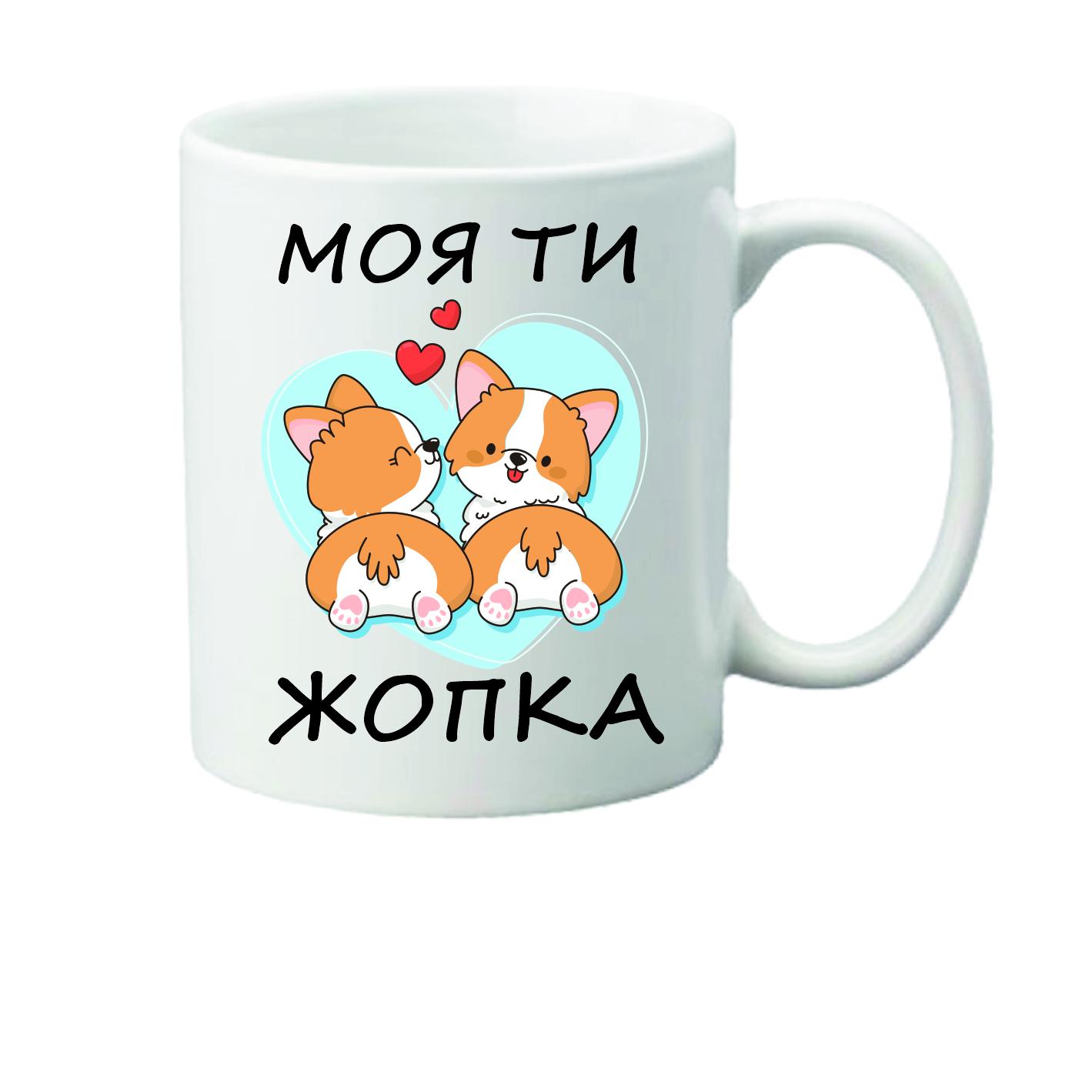 Чашка с принтом День Валентина 330 мл (23689650)