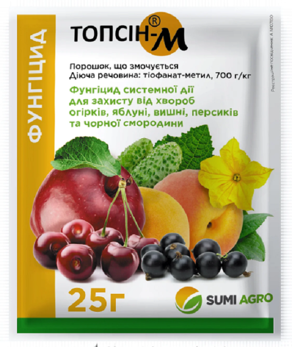 Фунгіцид Топсін-М 25 г (1599651479) Фунгіцид Топсін-М 25 г (1599651479)