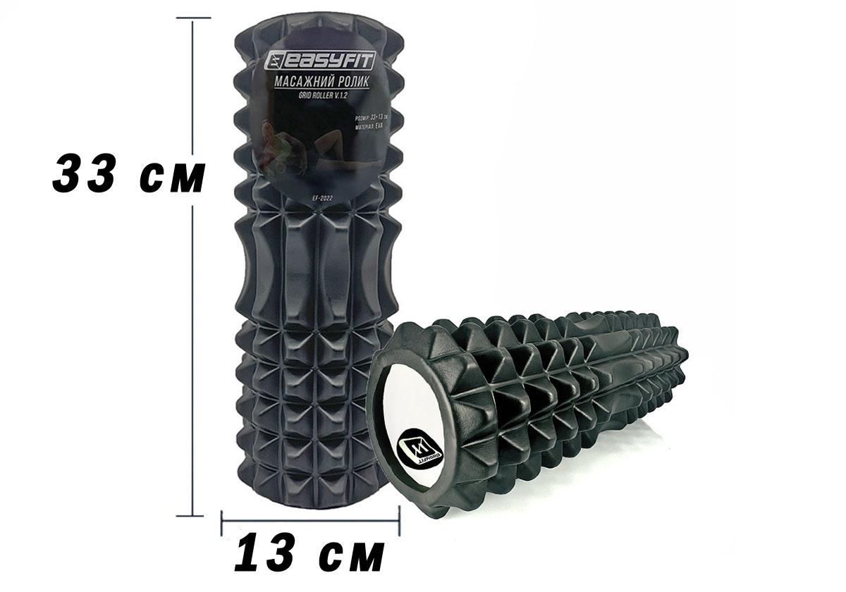 Масажний ролик EasyFit Grid Roller v.1.2 33 см Чорний (EF-2022-BK) - фото 2