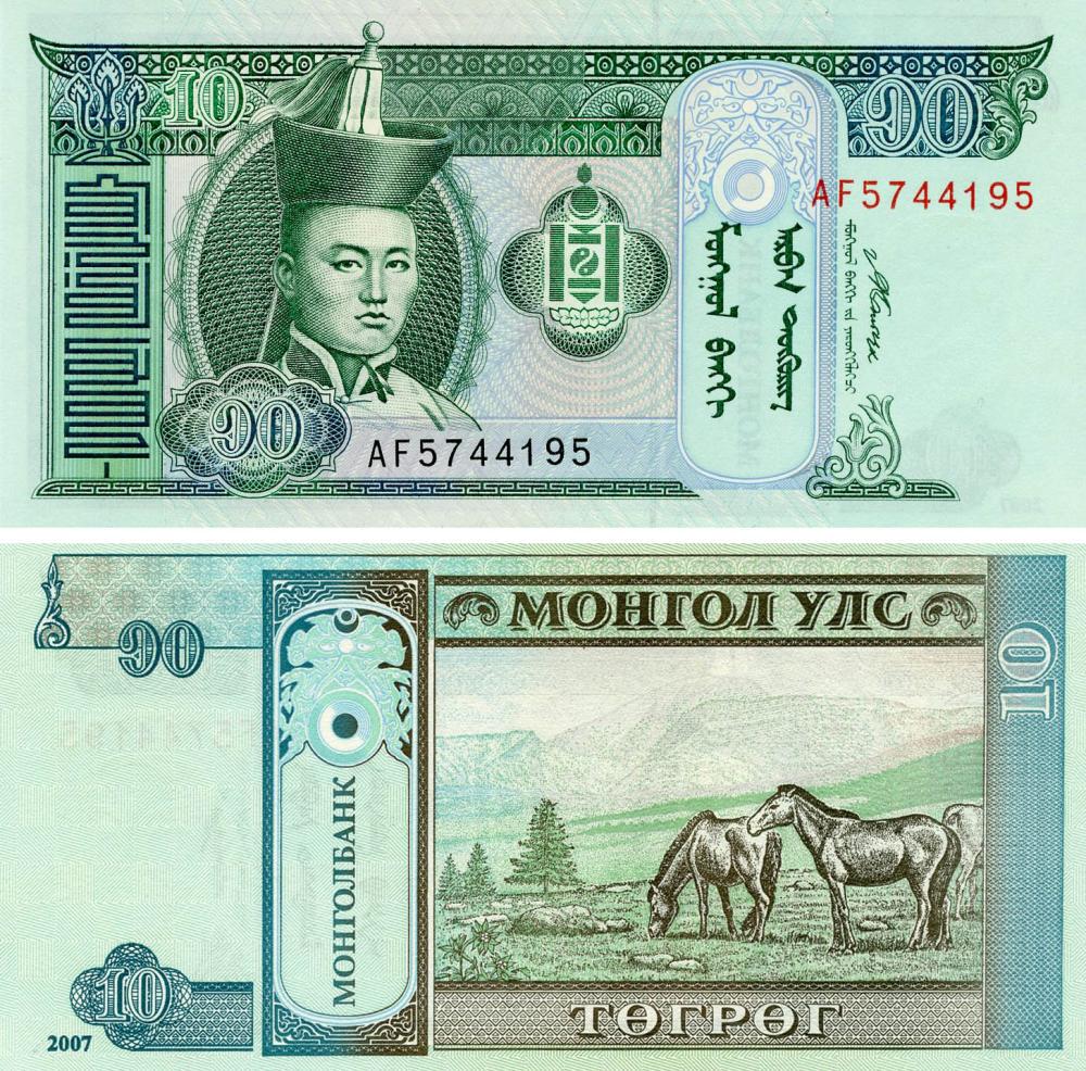 Коллекционная банкнота Монголия 10 тугриков 2007 UNC (P62d)