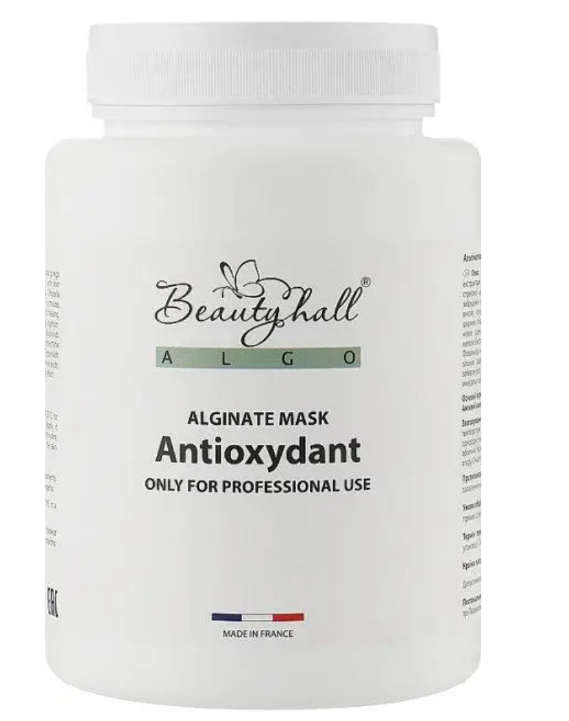 Маска альгинатная антиоксидантная ALGO Beautyhall Peel Off Mask Antioxydant Classic 200 г (27071702)
