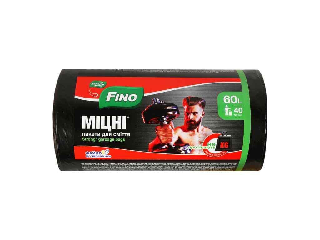 Пакети для смiття Fino 40 шт. 60 л міцні (1035055)