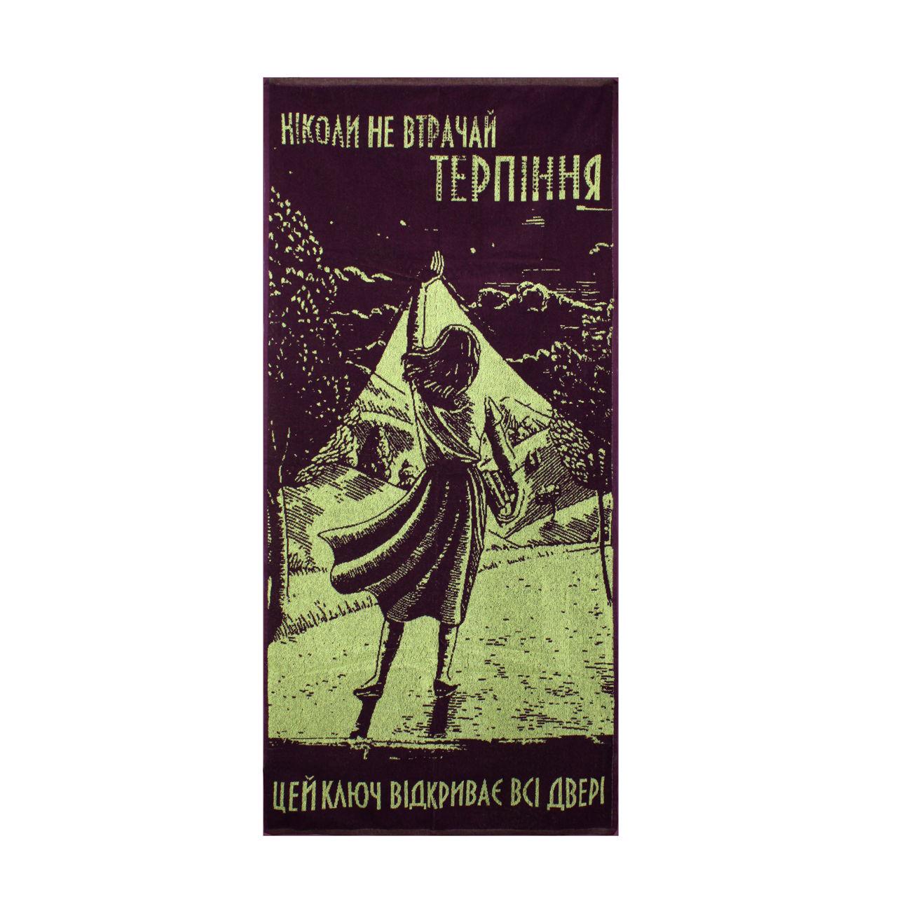 Полотенце махровое Еней-плюс БА0030 70х140 см Фиолетовый/Бежевый
