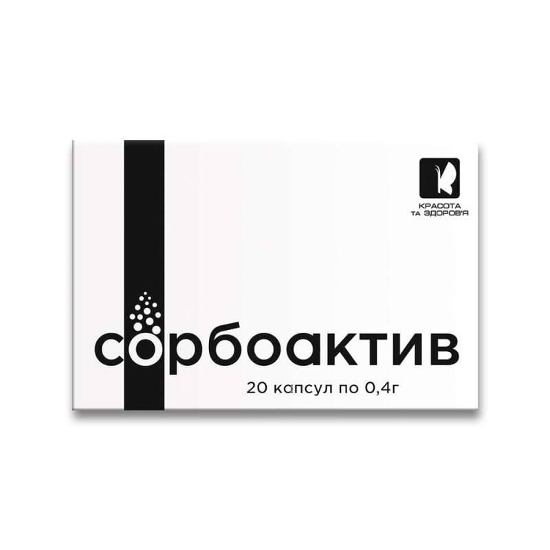 Сорбоактив Красота та Здоров'я 20 капс. (10320)