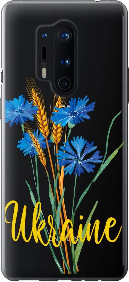 Чохол на OnePlus 8 Pro Ukraine v2 (5445t-1896-42517)