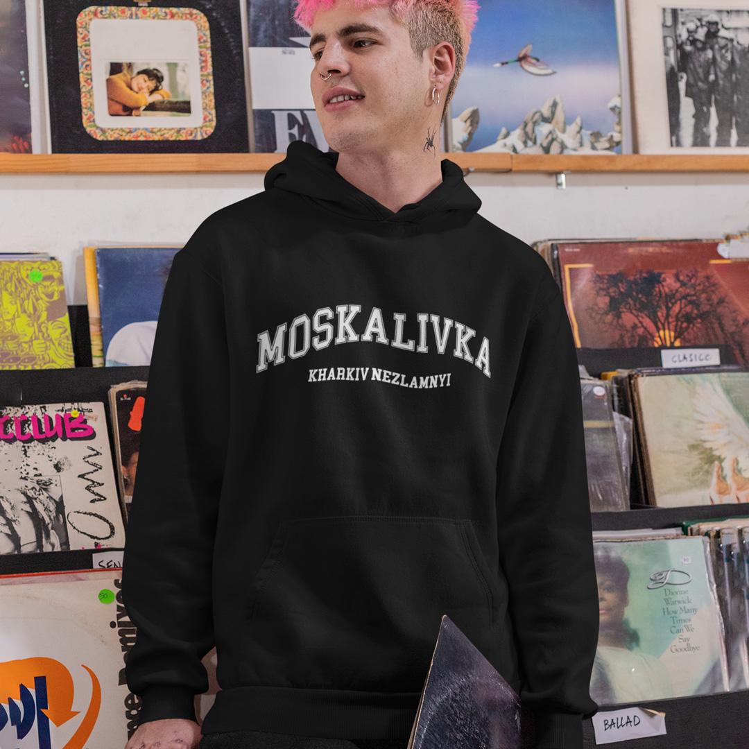 Худи флисовый унисекс Kharkiv Nezlamnyi Moskalivka XS Черный (00000005088) Худи флисовый унисекс Kharkiv Nezlamnyi Moskalivka XS Черный (00000005088)