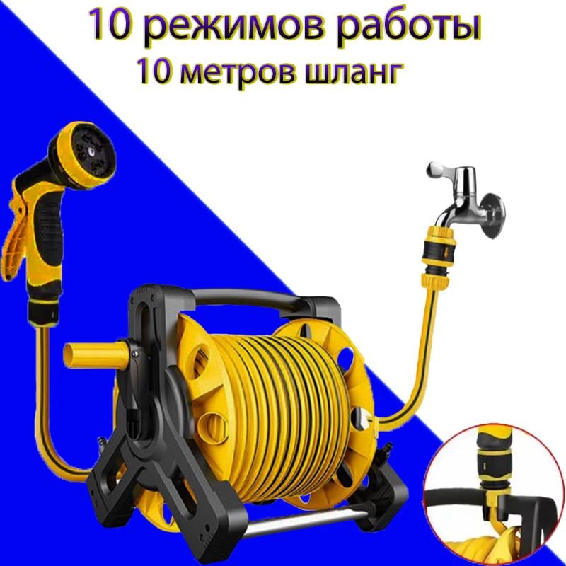 Котушка для водяного шлангу Water Hose Reel з шлангом 10 м (20288282) - фото 2