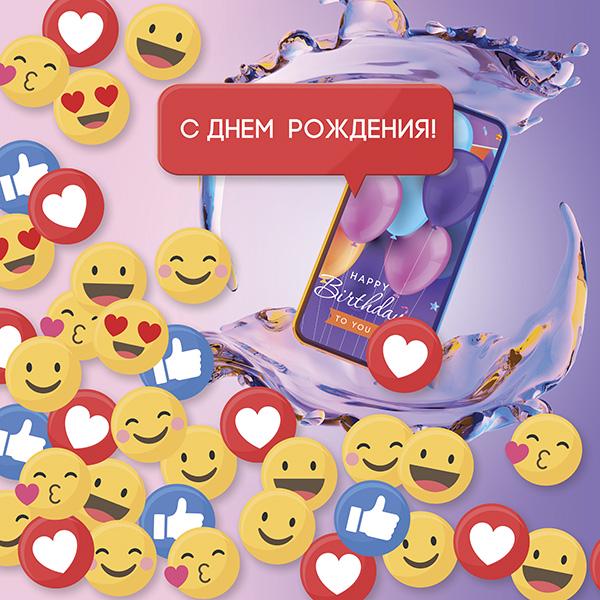 Фотозона Смайлики 2х2 м - фото 2 Фотозона Смайлики 2х2 м - фото 2