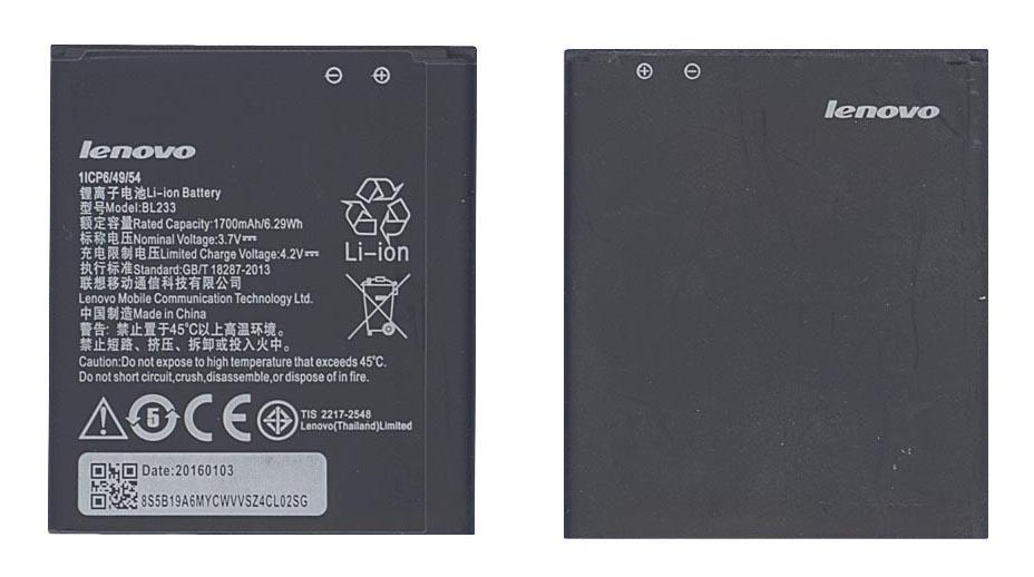 Аккумулятор для смартфона Lenovo BL253 A2010 3,7V 1700 mAh 6,29 Wh Black